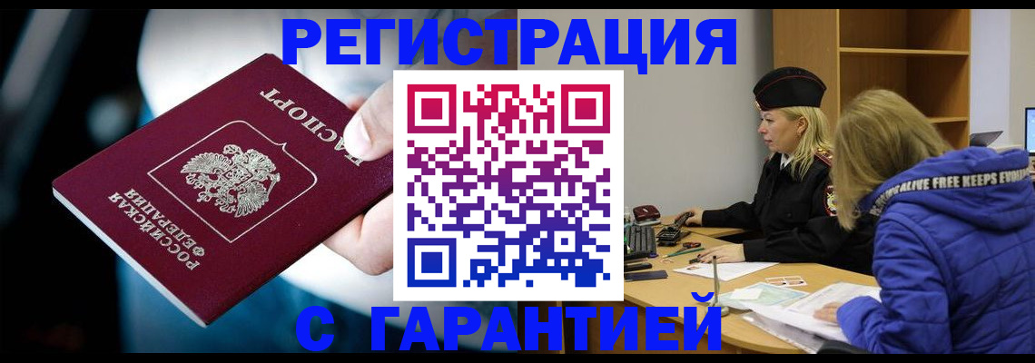 регистрация для школы в Сланцах